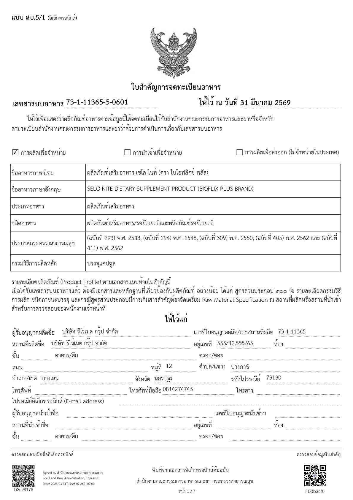 Thai FDA certificate
